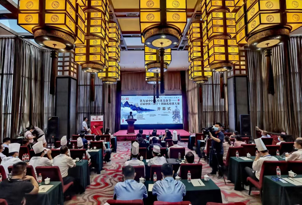 首屆中國（濟寧）創新孔府菜烹飪大賽在曲阜東方儒家花園酒店成功舉辦！